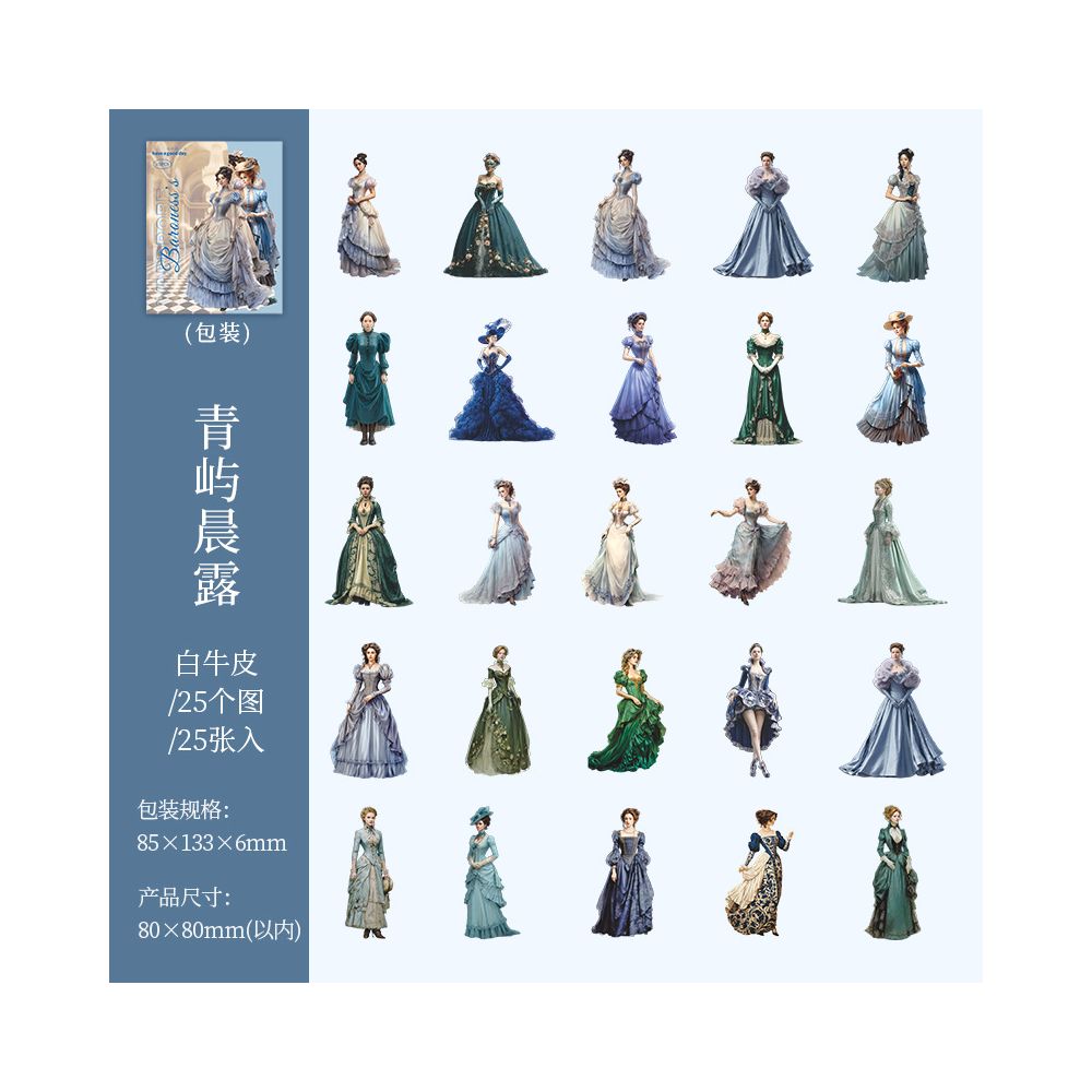 Lady's Wardrobe Series Retro Paper Stickers 4 Styles 25 Pcs