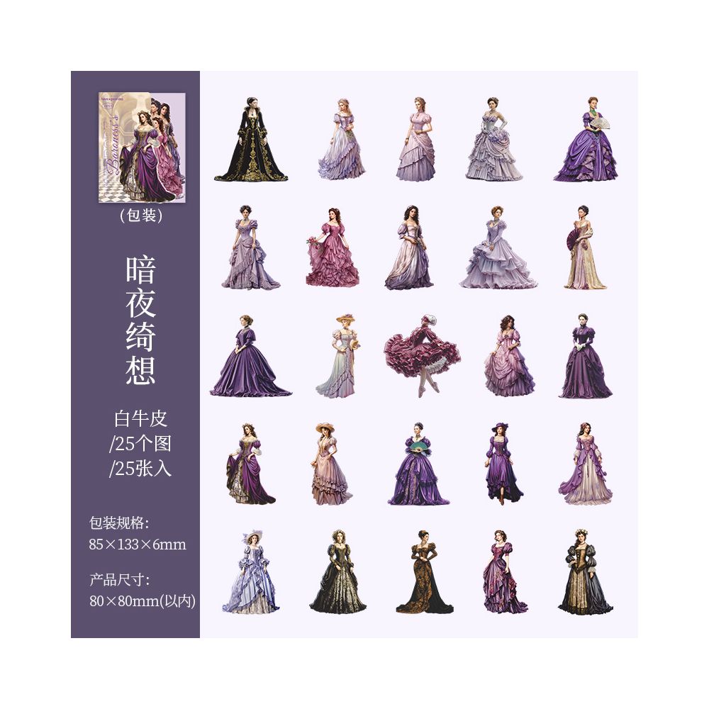 Lady's Wardrobe Series Retro Paper Stickers 4 Styles 25 Pcs