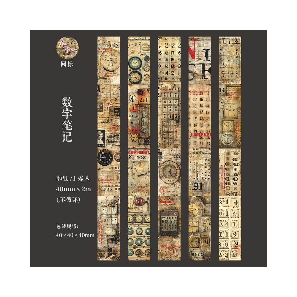 Book Page Scroll Series Retro Washi Tape 4cm / 2m 6 Styles
