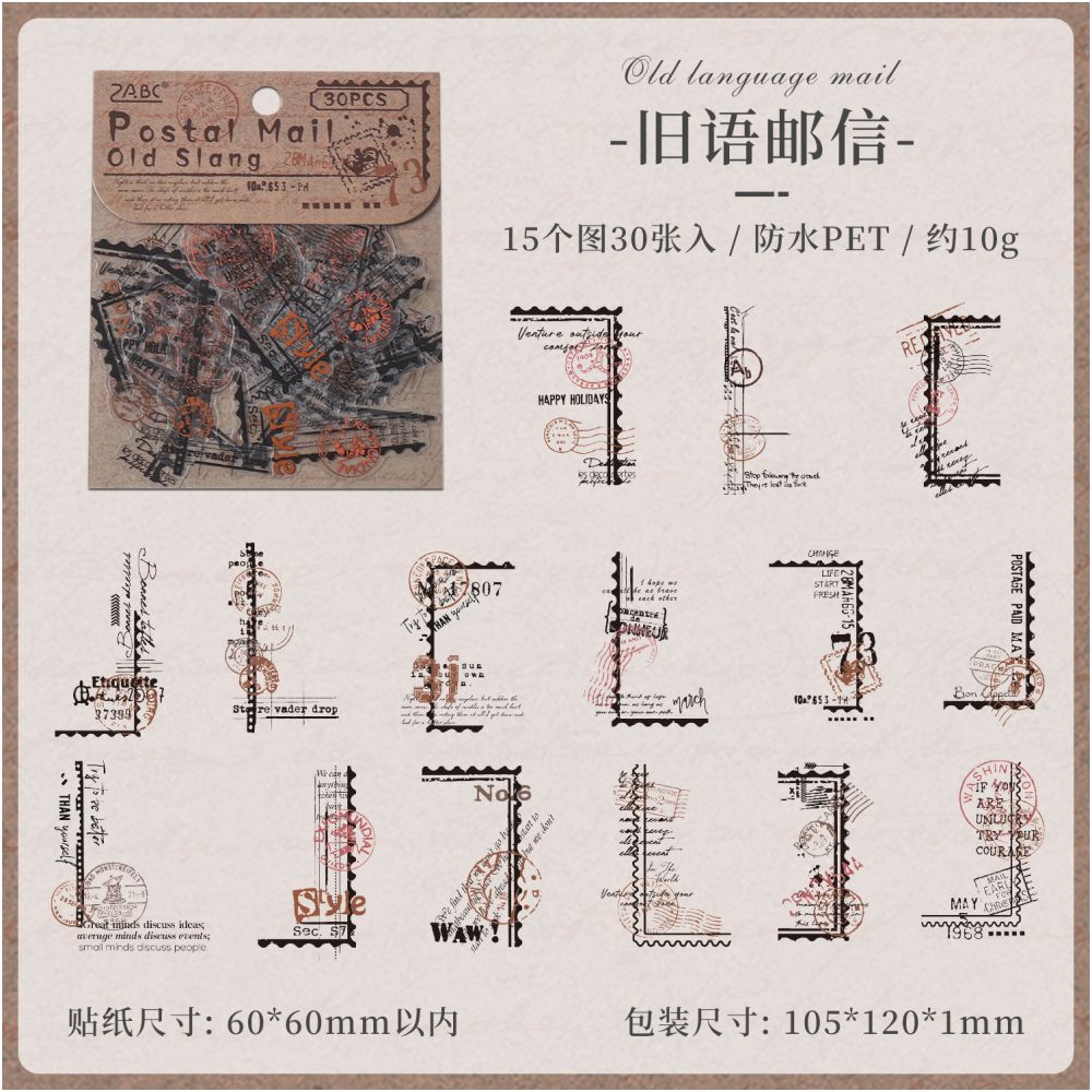 Border Story Series PET Stickers 30 Pcs 6 Styles image 9