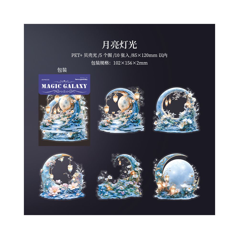 Galaxy Series Large Size PET Stickers 6 Styles 10Pcs