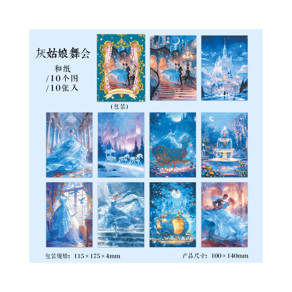 Midsummer Night's Dream Series Fairy Tale Washi Stickers 10cm / 14cm