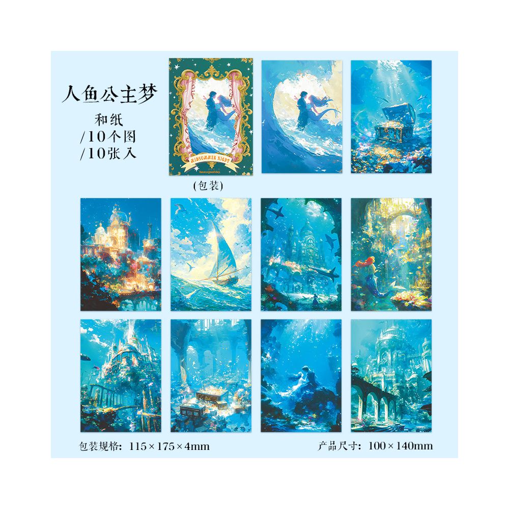Midsummer Night's Dream Series Fairy Tale Washi Stickers 10cm / 14cm