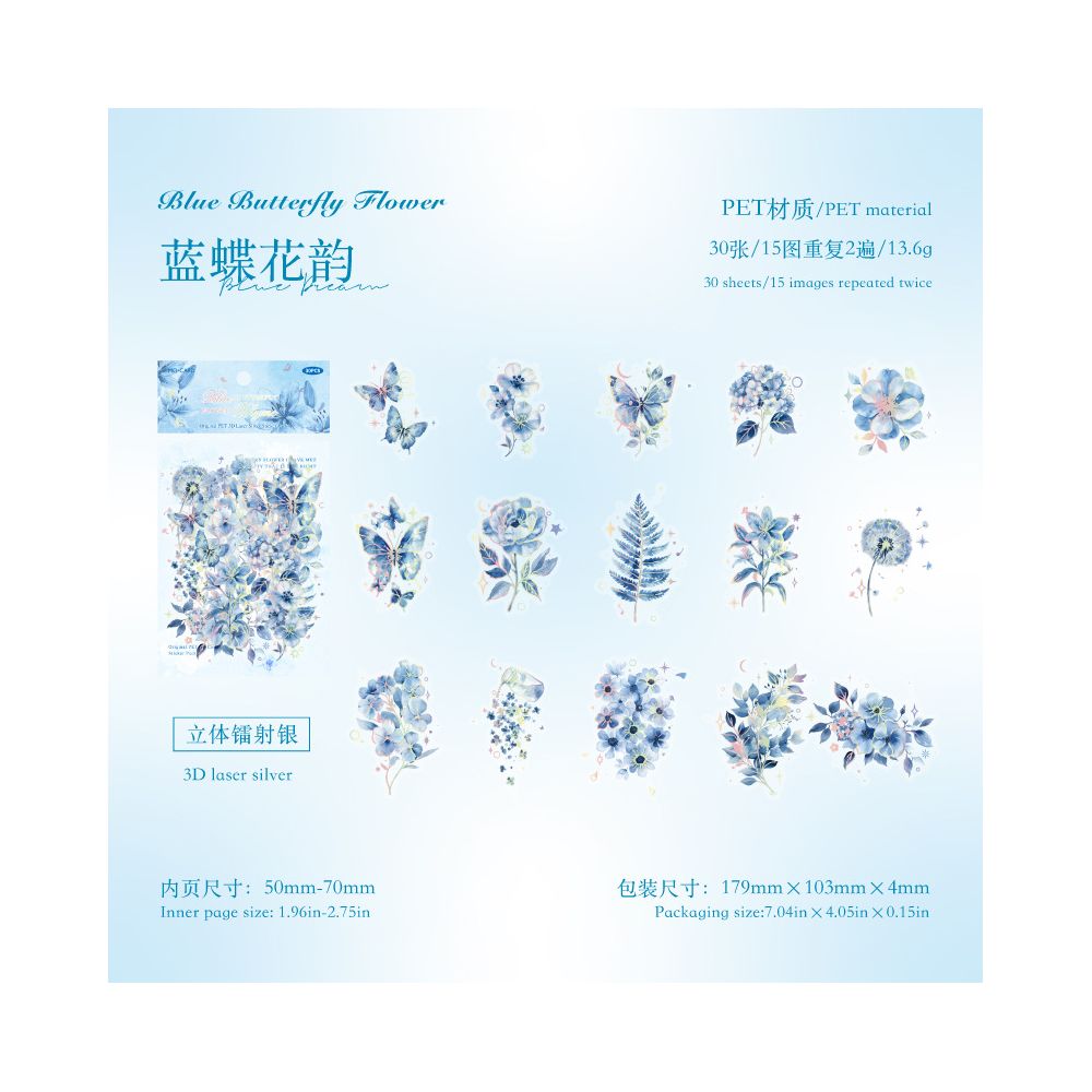 Blue Dream Series 3D PET Stickers 30 Sheets 4 Styles