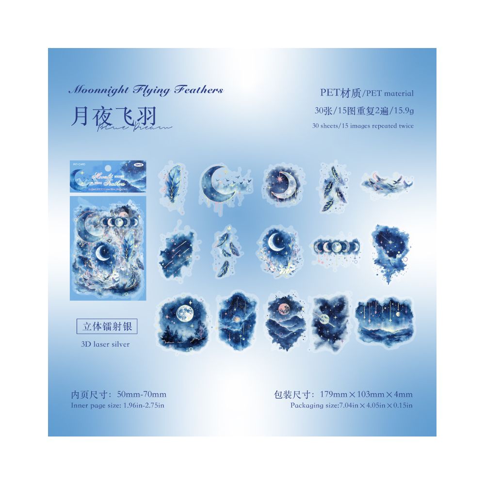 Blue Dream Series 3D PET Stickers 30 Sheets 4 Styles
