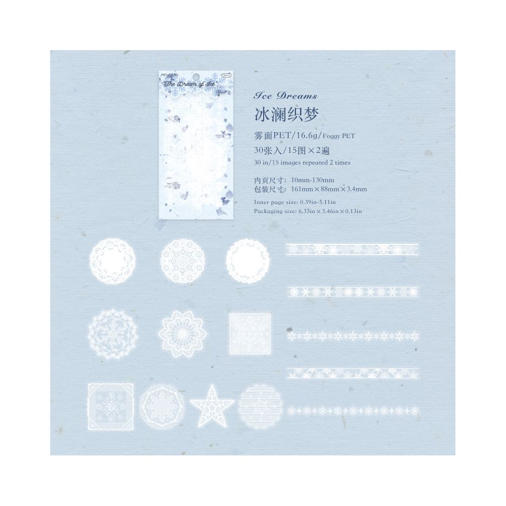 Lace Story Series Retro PET Stickers 6 Types image 10