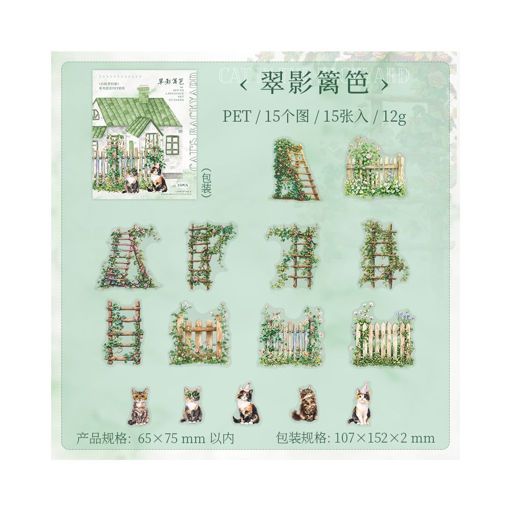 Backyard Cat Series Fence Landscaping Theme PET Stickers 6 Types 15 pcs image 7