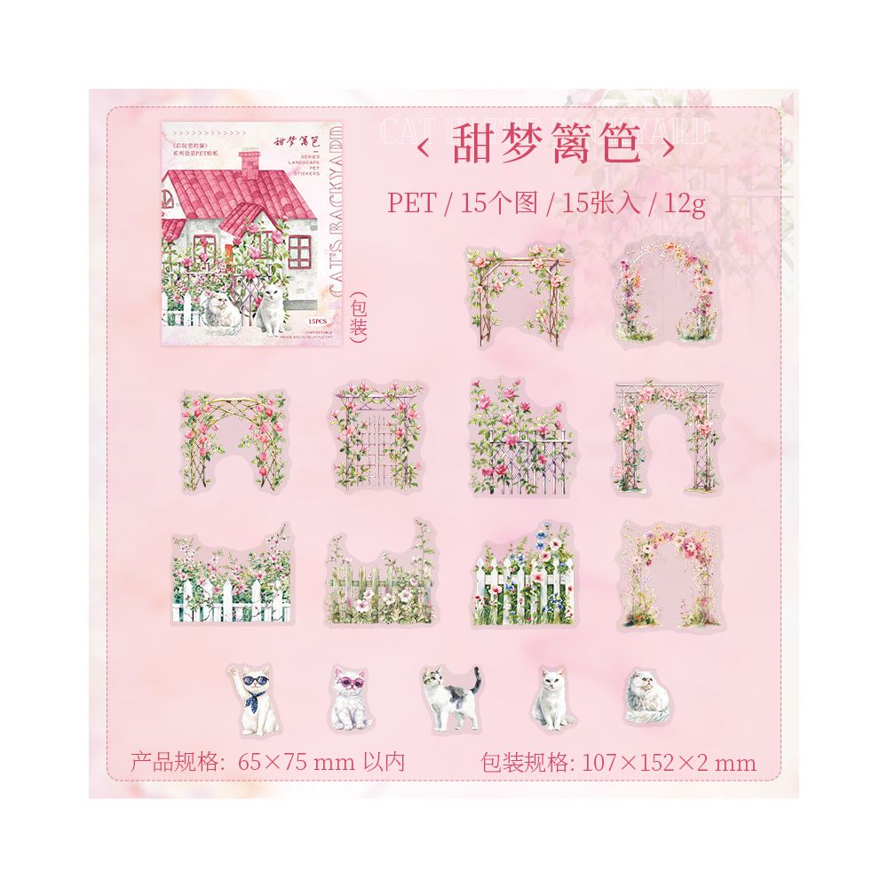 Backyard Cat Series Fence Landscaping Theme PET Stickers 6 Types 15 pcs