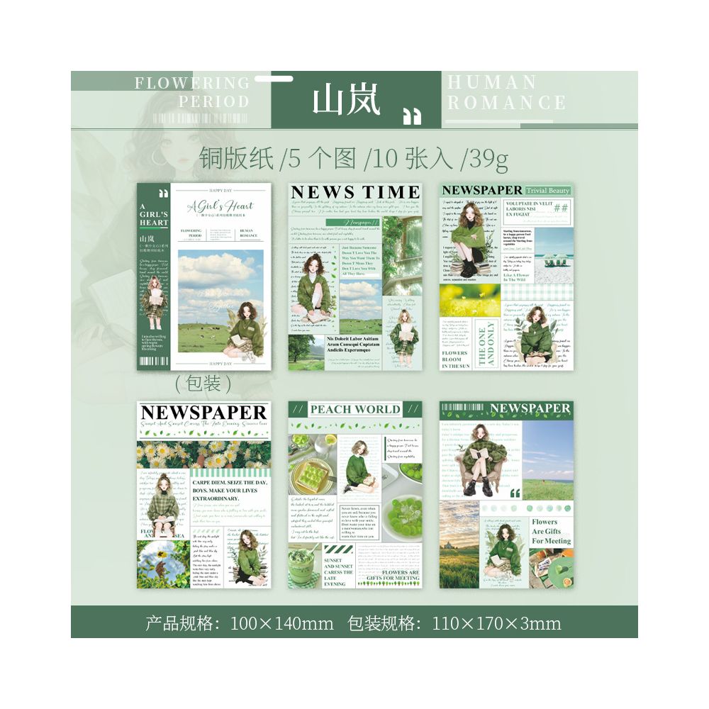 A Girl's Heart Series Die Cut  Sticker Book 6 Types 10 Sheets