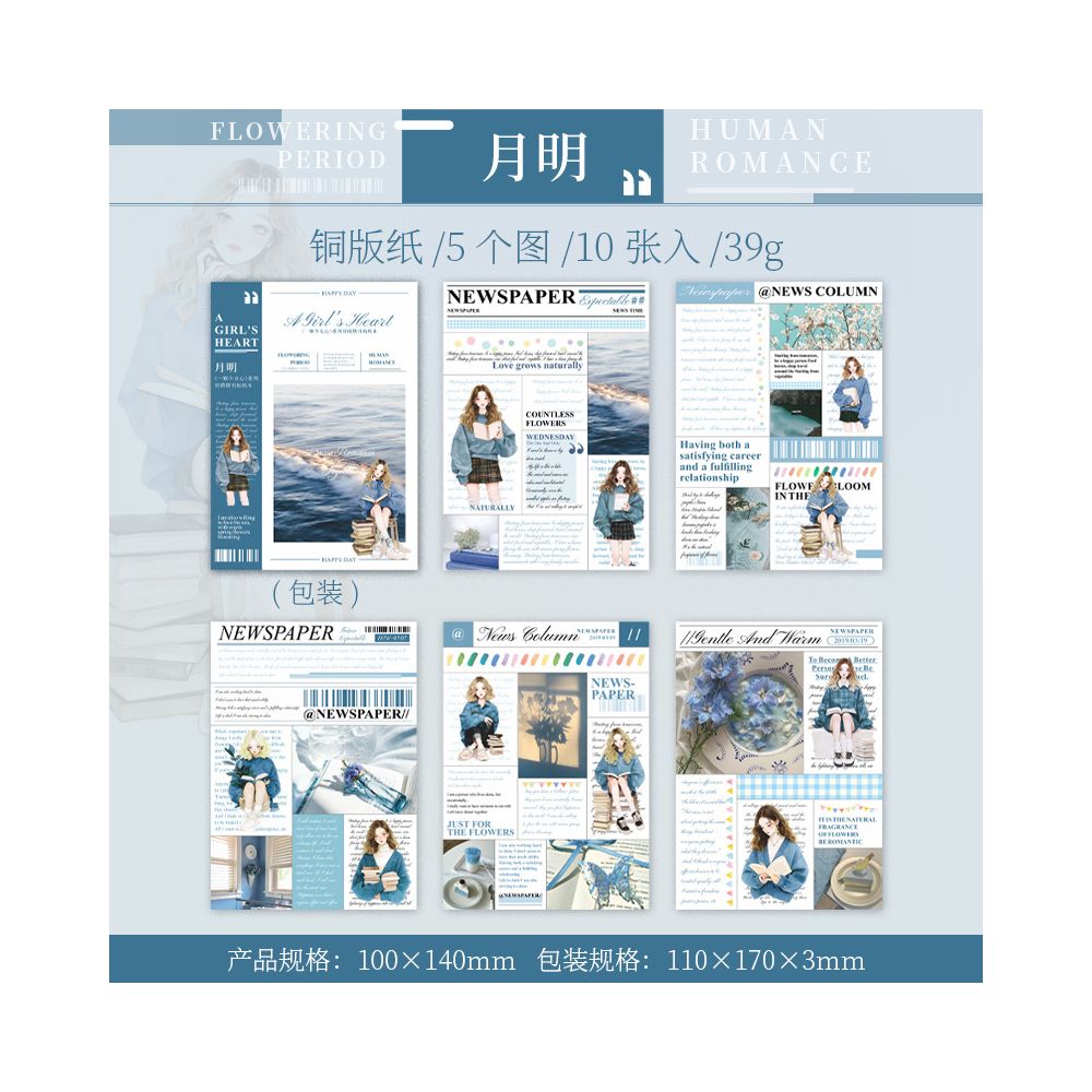 A Girl's Heart Series Die Cut  Sticker Book 6 Types 10 Sheets