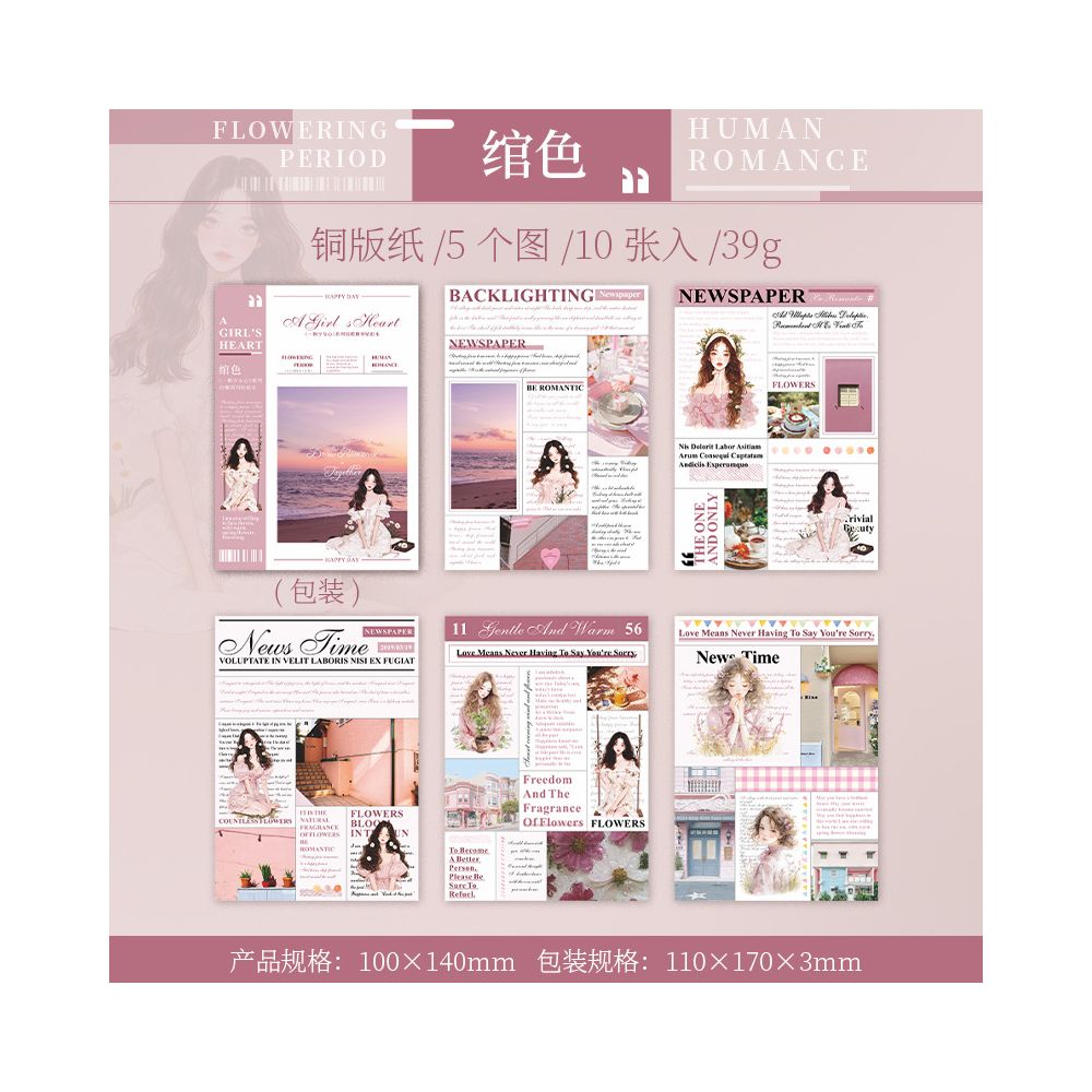 A Girl s Heart Series Die Cut Sticker Book 6 Types image 10