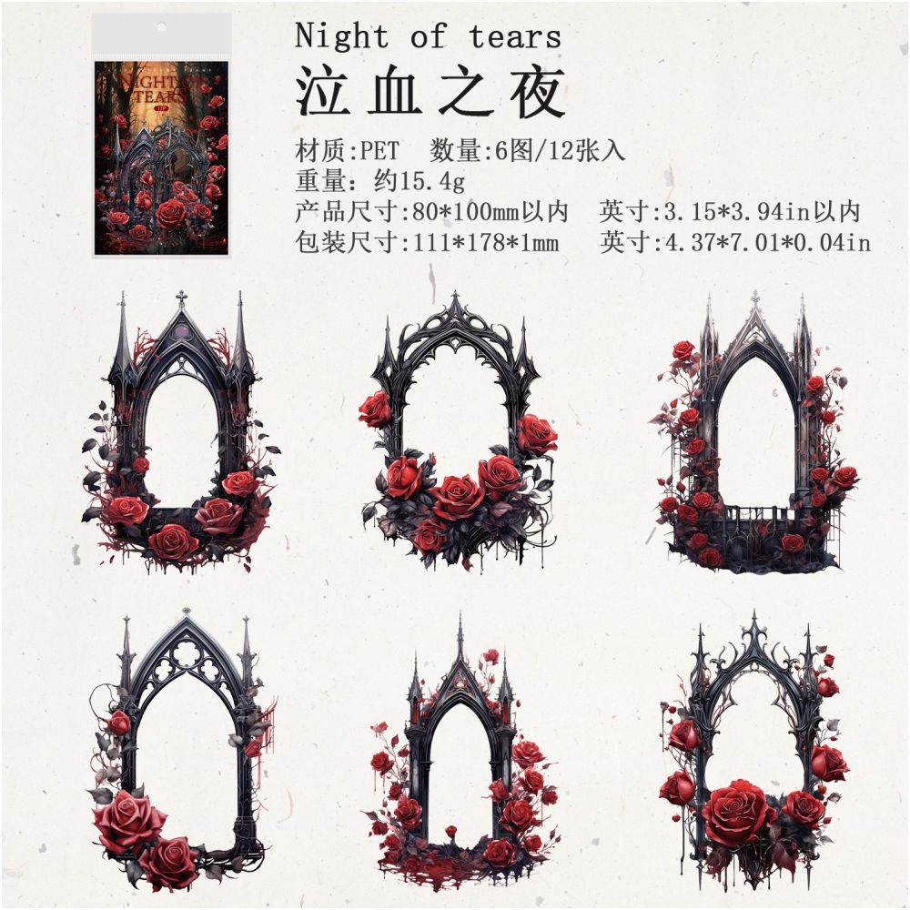 Fore window frame series retro Gothic style PET Stickers 4 options 12 Pcs