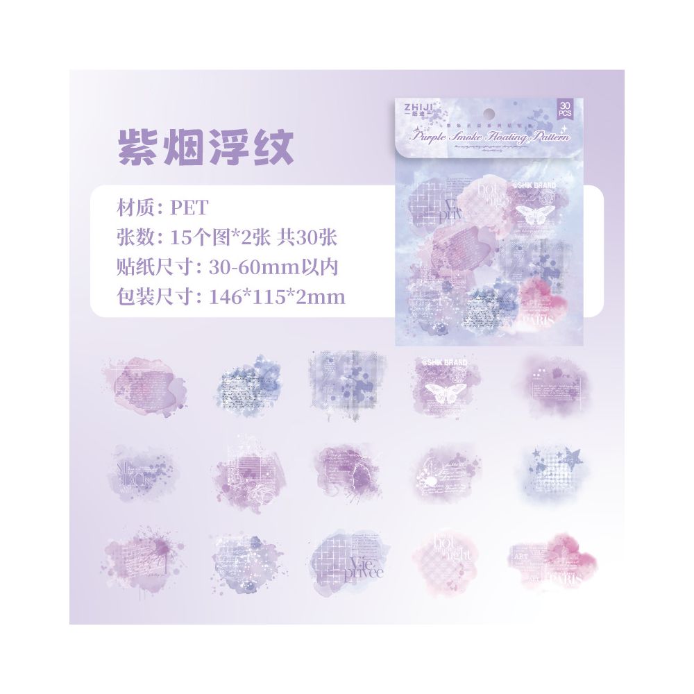 Paper Trace PET White Ink PET Sticker Pack 6 Styles 30 Pcs image 7