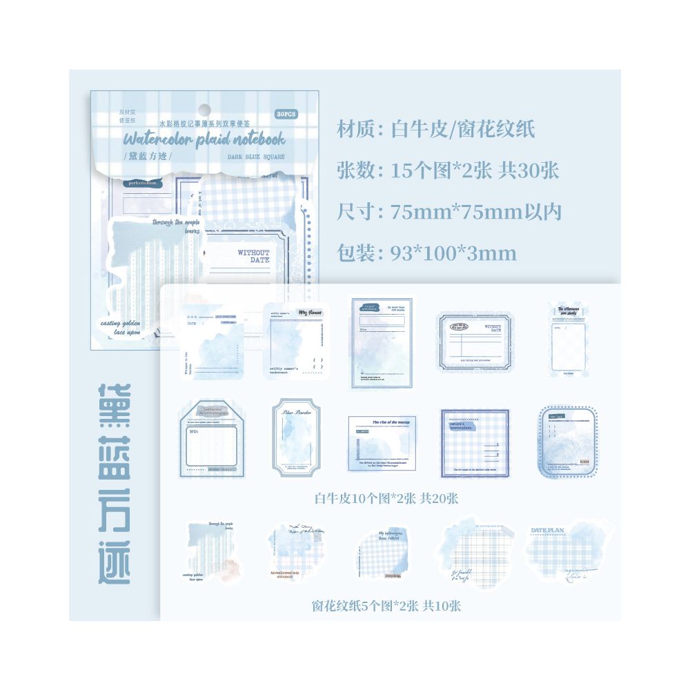 Paper Trace Watercolor Checkered Notebook Series Material Paper 30 Sheets 6 Styles