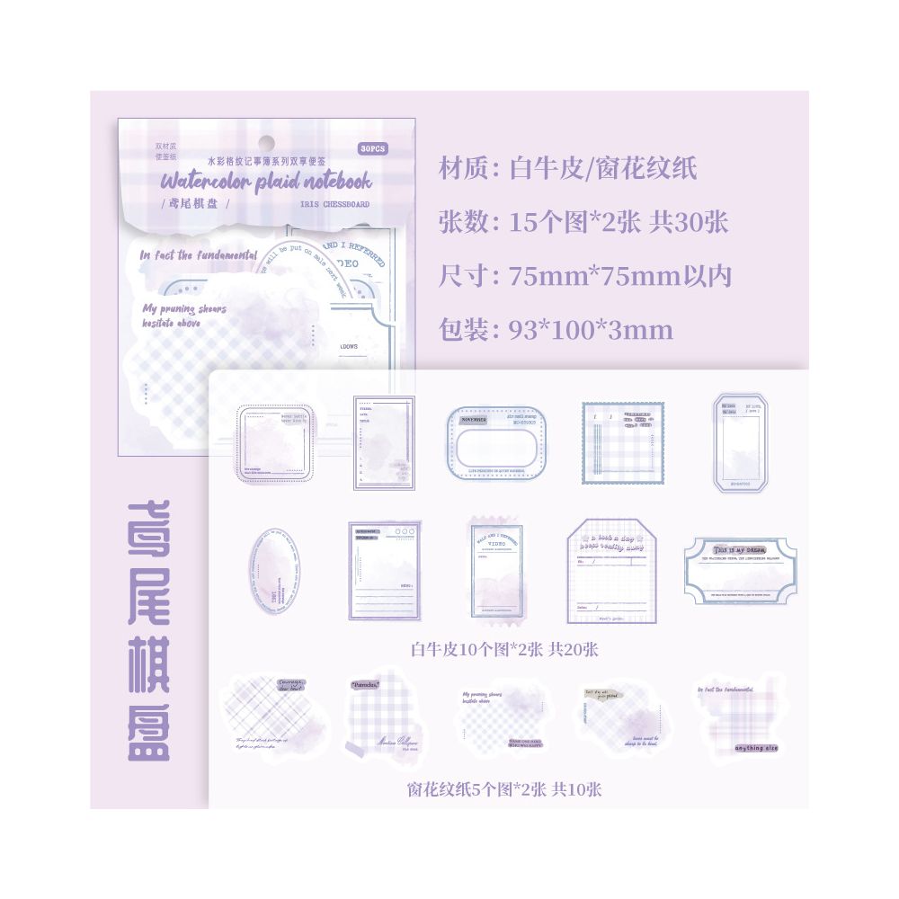Paper Trace Watercolor Checkered Notebook Series Material Paper 30 Sheets 6 Styles