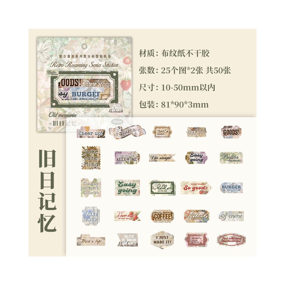 Paper Trace Retro Label Paper Sticker Pack 50 Sheets 6 Styles