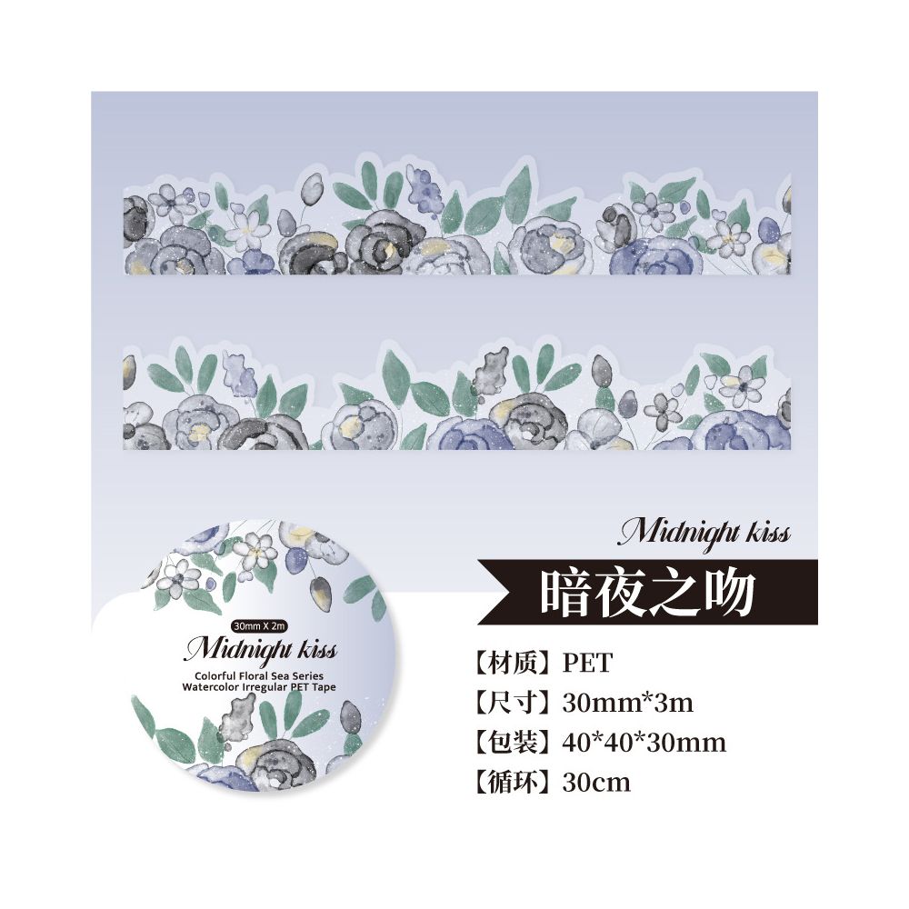 Paper Trace Colorful Flower Sea Series PET tape image 5