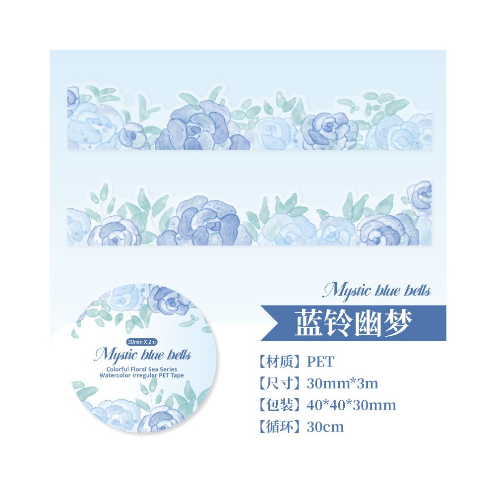 Paper Trace Colorful Flower Sea Series PET tape image 6