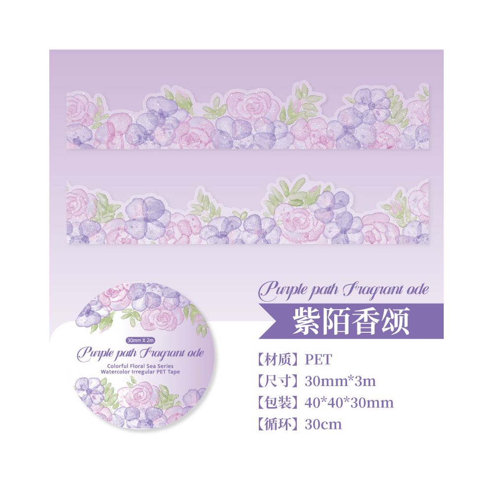 Paper Trace Colorful Flower Sea Series PET tape 3cm / 3m