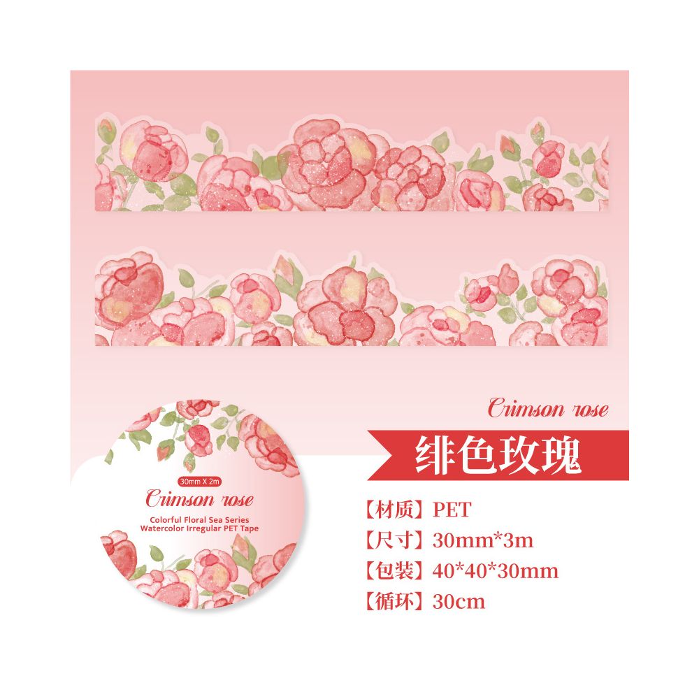 Paper Trace Colorful Flower Sea Series PET tape image 8