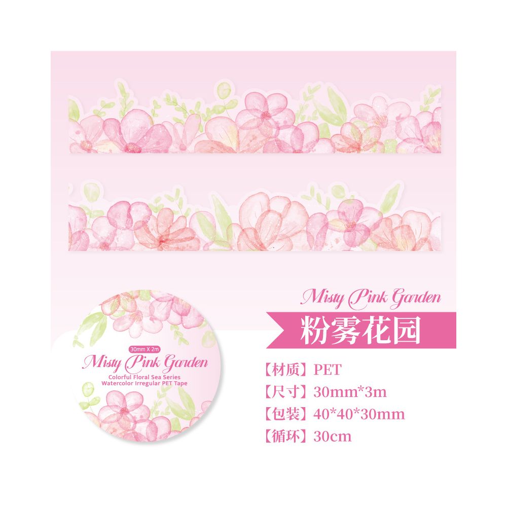 Paper Trace Colorful Flower Sea Series PET tape image 10