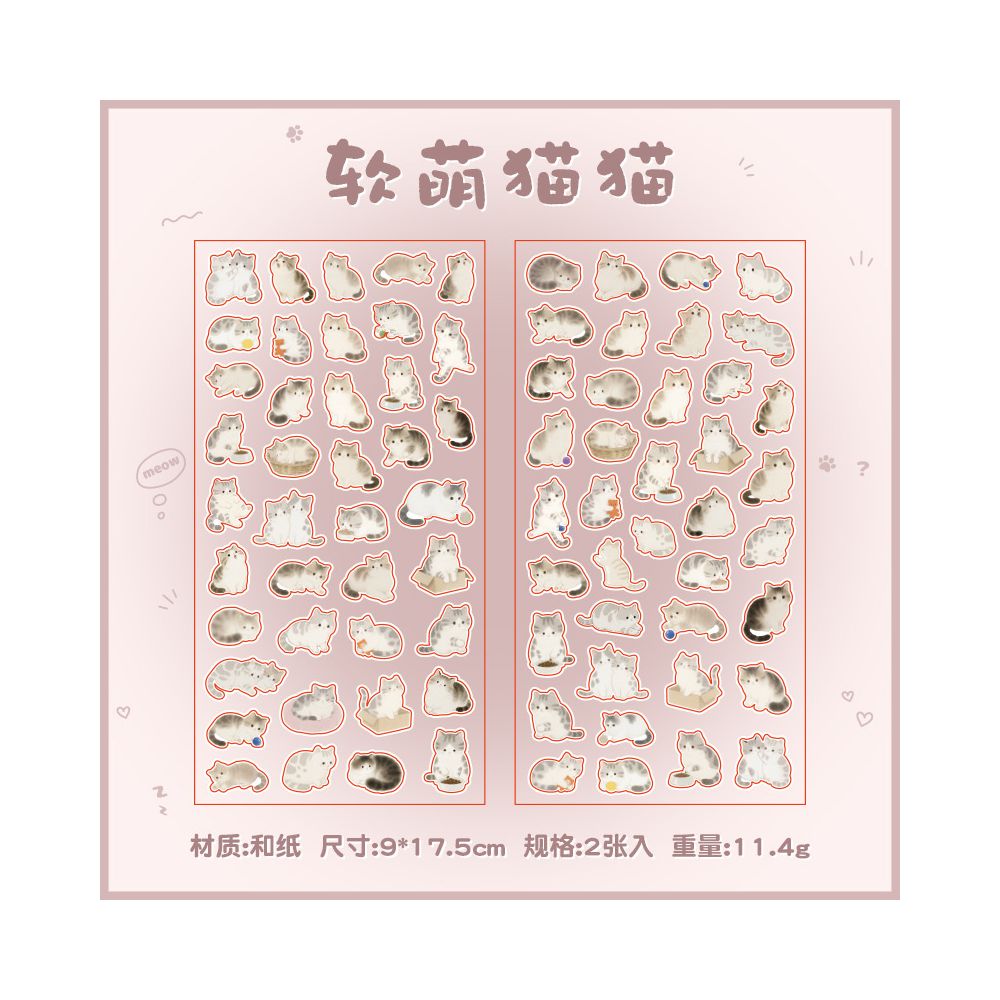 Cute Animal Theme Decorations Washi Stickers 2 Sheets for 4 Styles