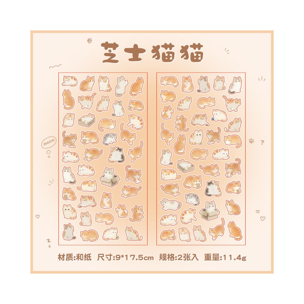 Cute Animal Theme Decorations Washi Stickers 2 Sheets for 4 Styles