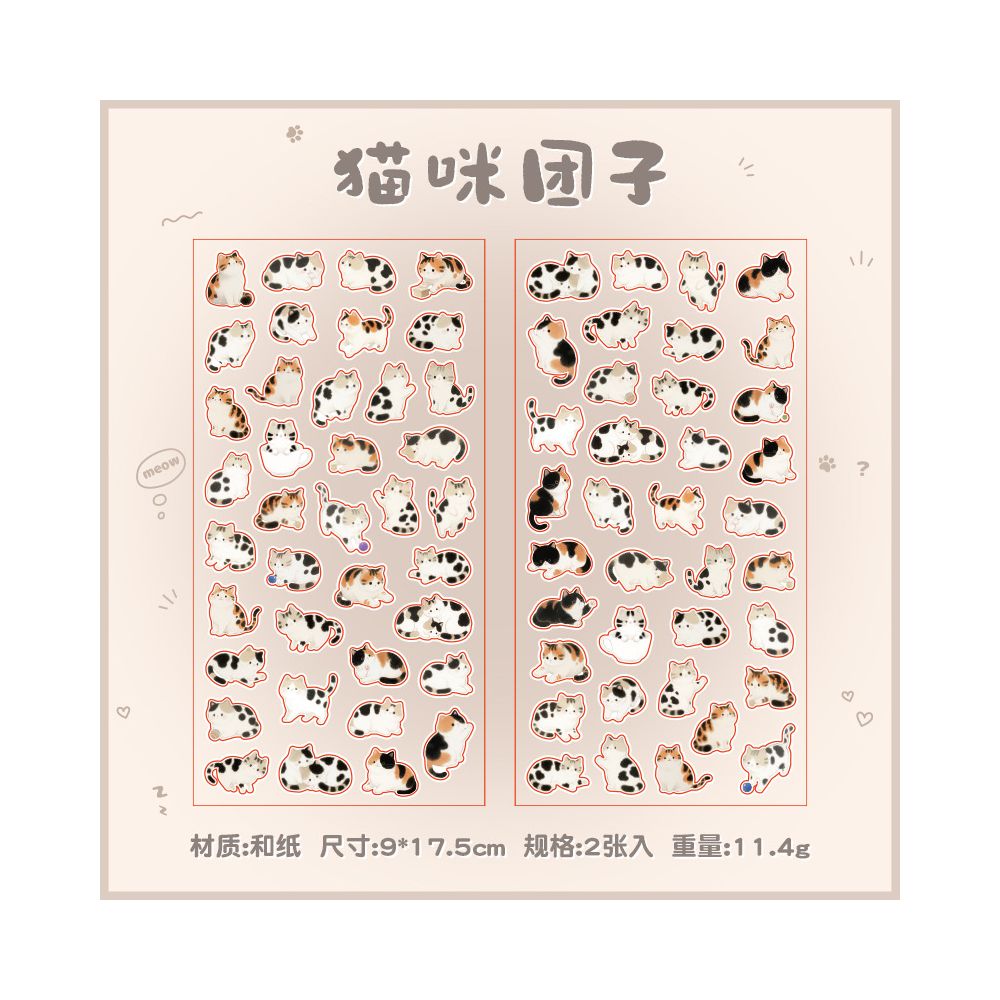 Cute Animal Theme Decorations Washi Stickers 2 Sheets for 4 Styles
