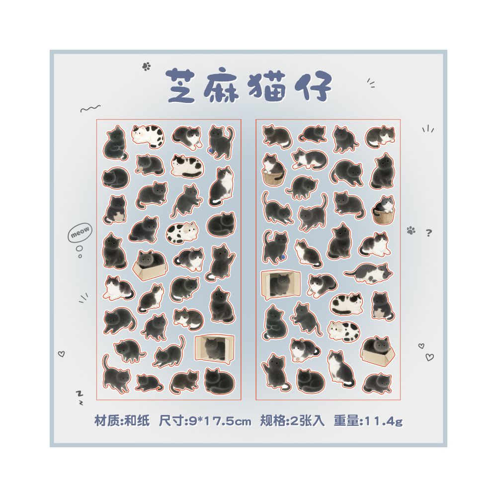 Cute Animal Theme Decorations Washi Stickers 2 Sheets for 4 Styles image 8