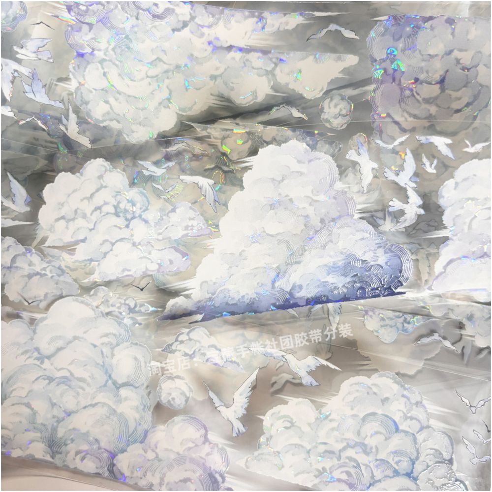 Floating Dream Cloud Ancient Style PET Tape 6cm 1m image 0