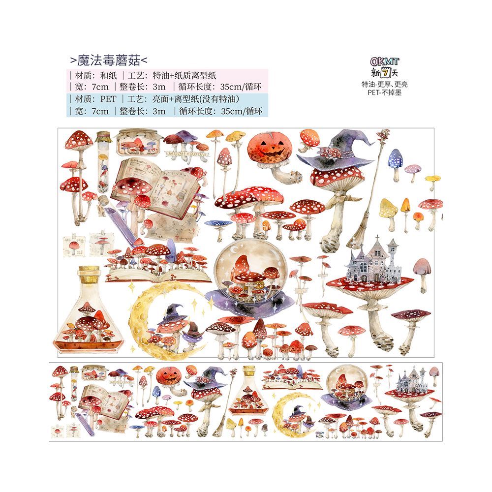 Magic Poison Mushroom PET tape 7cm / 2m