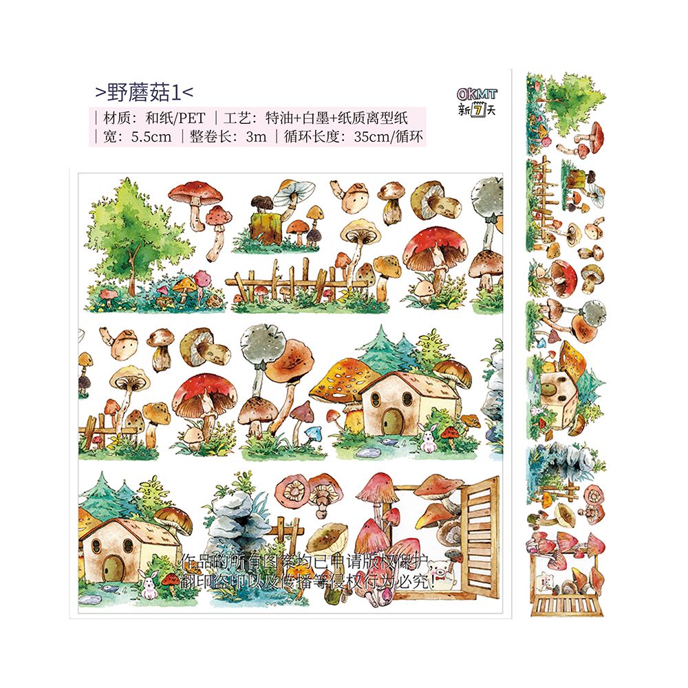 Wild Mushroom cute PET tape 5 5 cm 2m image 2