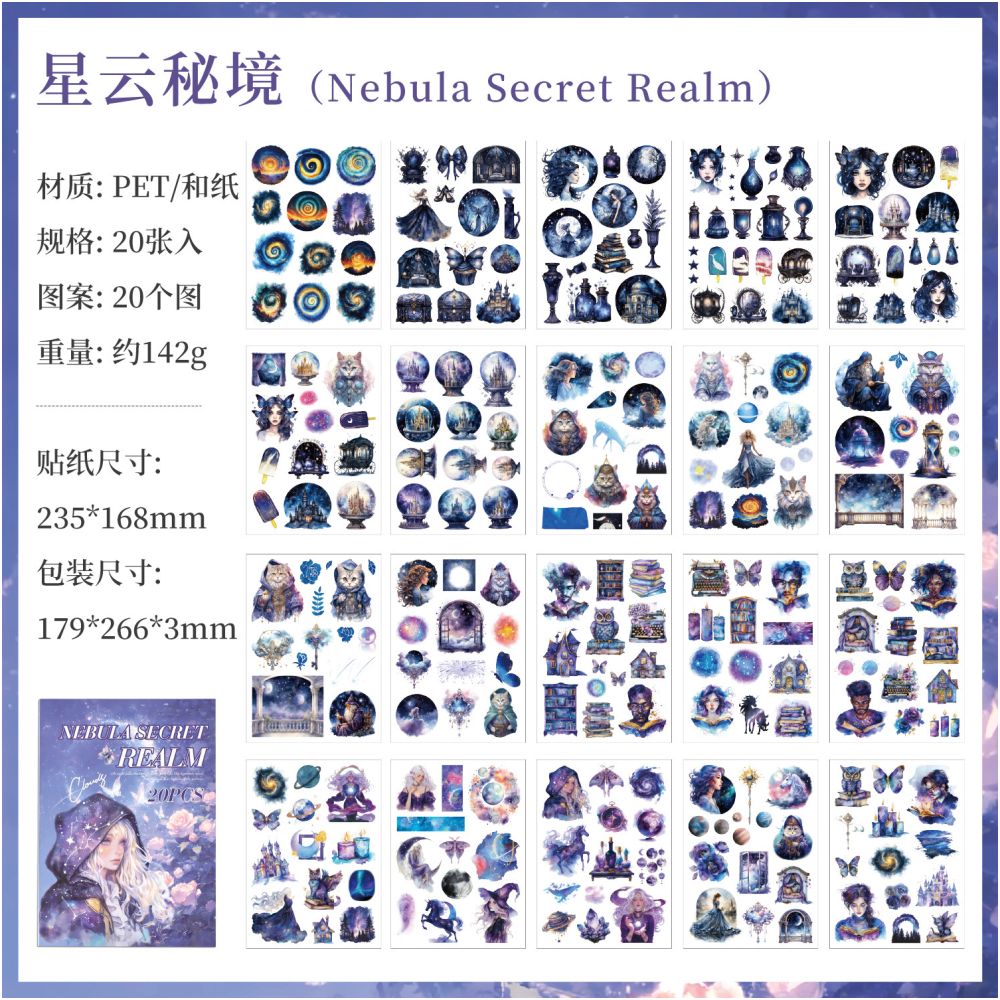 Memories Time Cut Film Sticker Sticker Book 8 Styles 20 Sheets