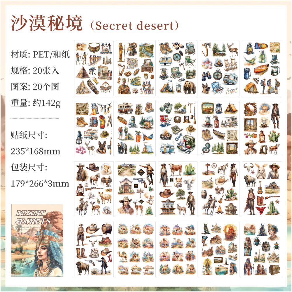 Memories Time Cut Film Sticker Sticker Book 8 Styles 20 Sheets image 12