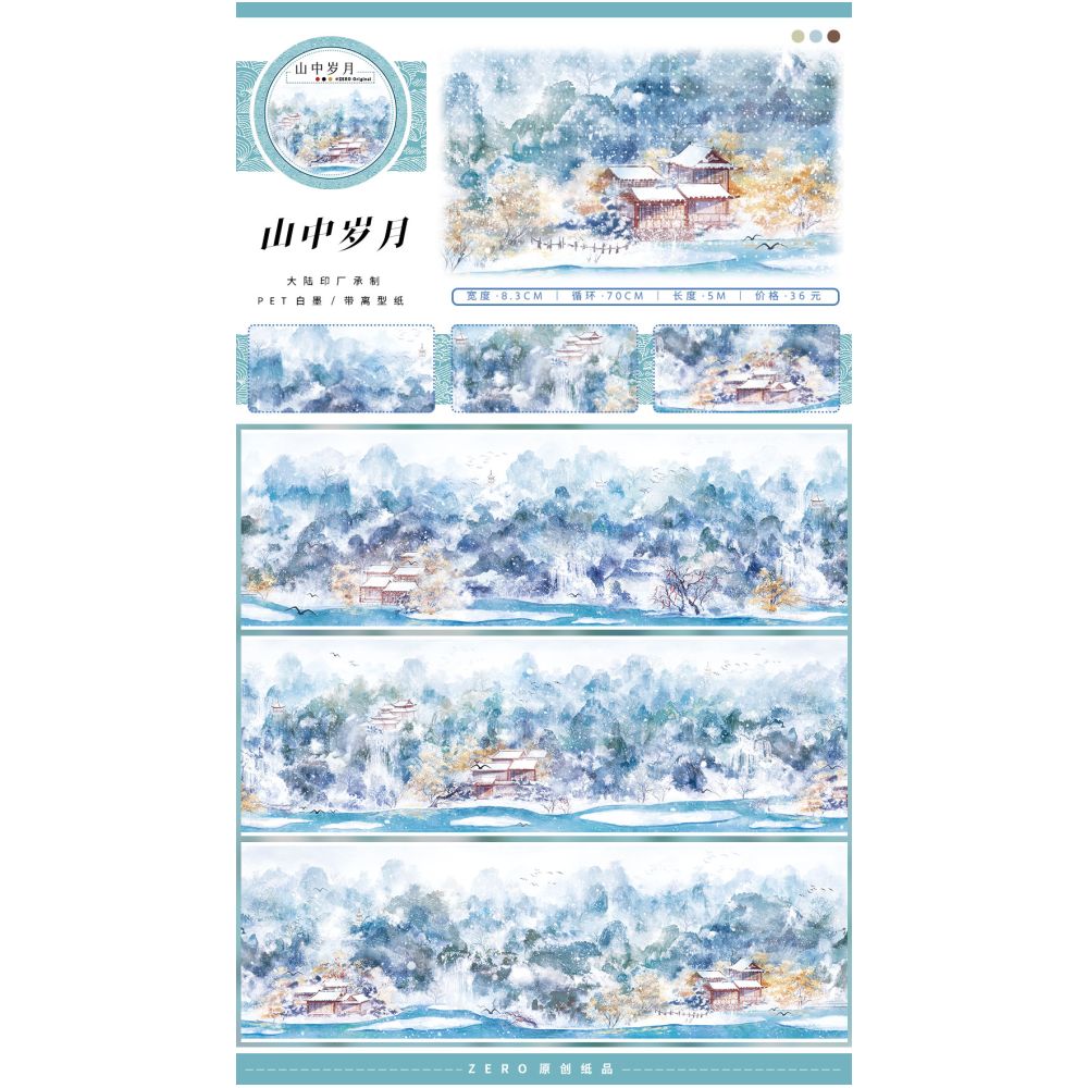 Autum winter nature series PET tapes 2 styles