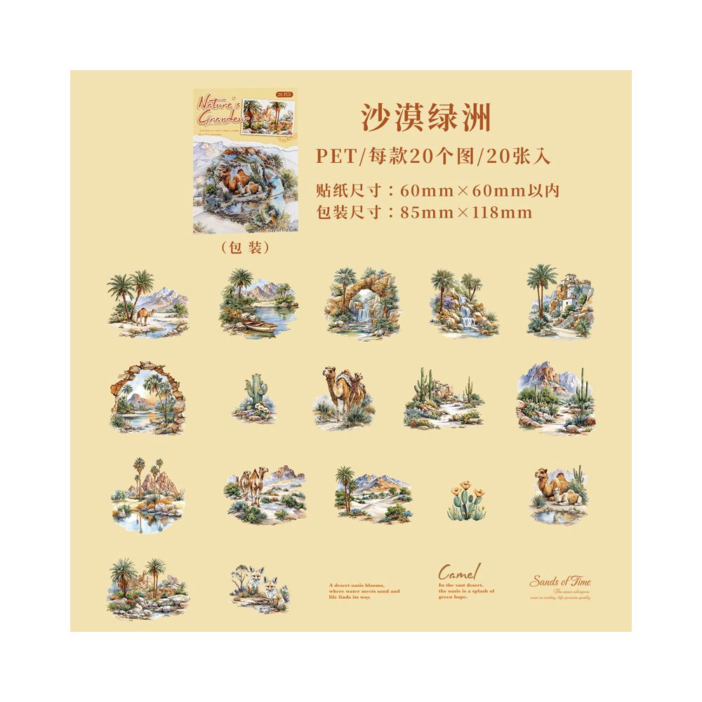 Mountain and River Painting Series PET Stickers 20 Sheets 6 Styles