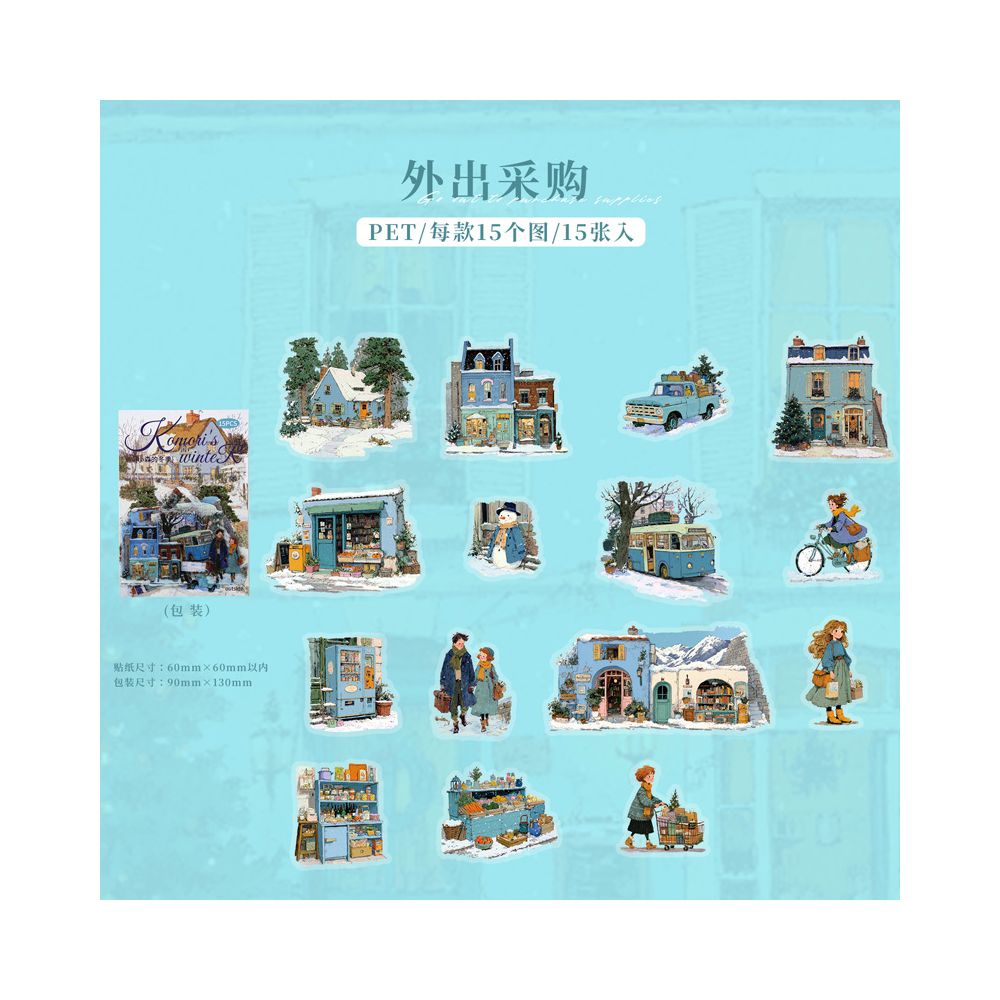 Winter Landscape PET Sticker Pack 6 Types 15 Pcs image 11
