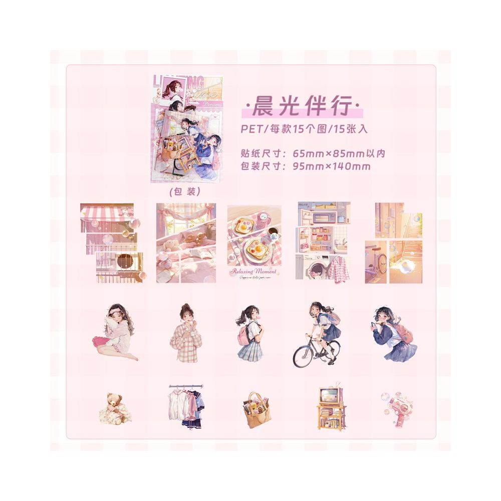 Dream Chasing Character PET Stickers 15 Pcs 6 Styles image 6