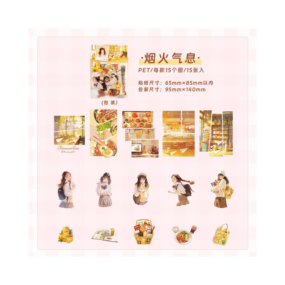 Dream Chasing Character PET Stickers 15 Pcs 6 Styles