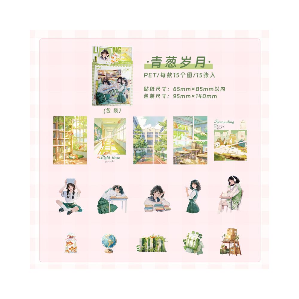 Dream Chasing Character PET Stickers 15 Pcs 6 Styles image 10