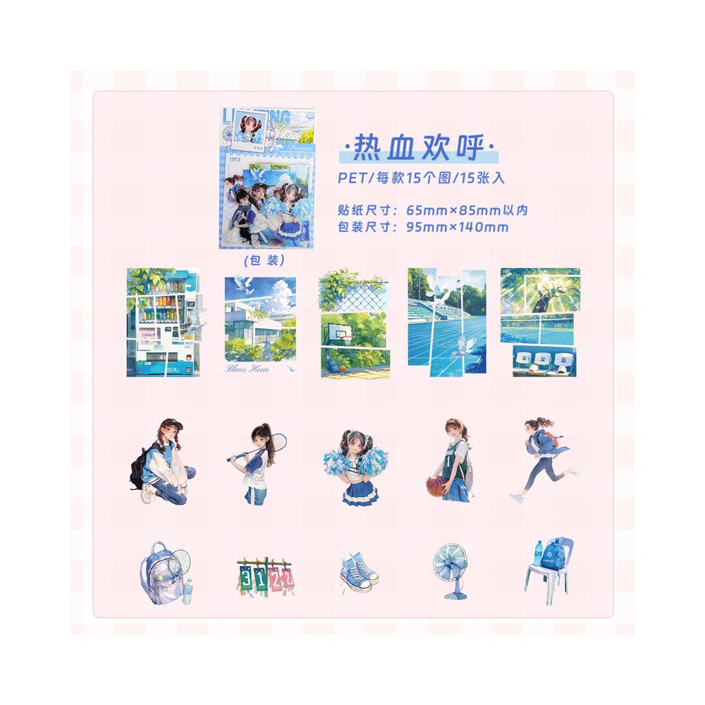 Dream Chasing Character PET Stickers 15 Pcs 6 Styles image 12