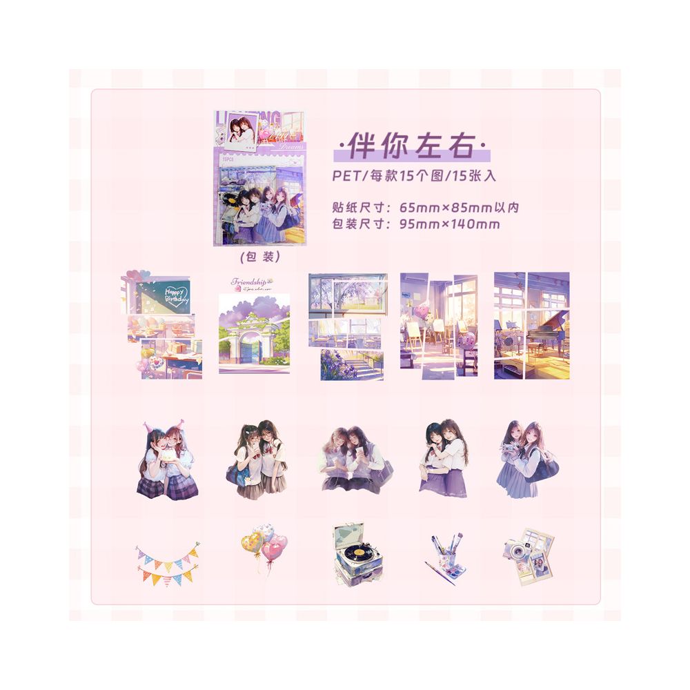 Dream Chasing Character PET Stickers 15 Pcs 6 Styles image 15