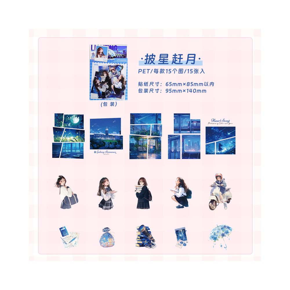 Dream Chasing Character PET Stickers 15 Pcs 6 Styles image 17