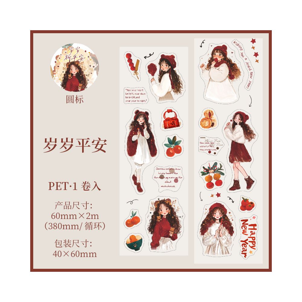 Autumn Themed Character PET Tape 6cm / 2m 4 Types