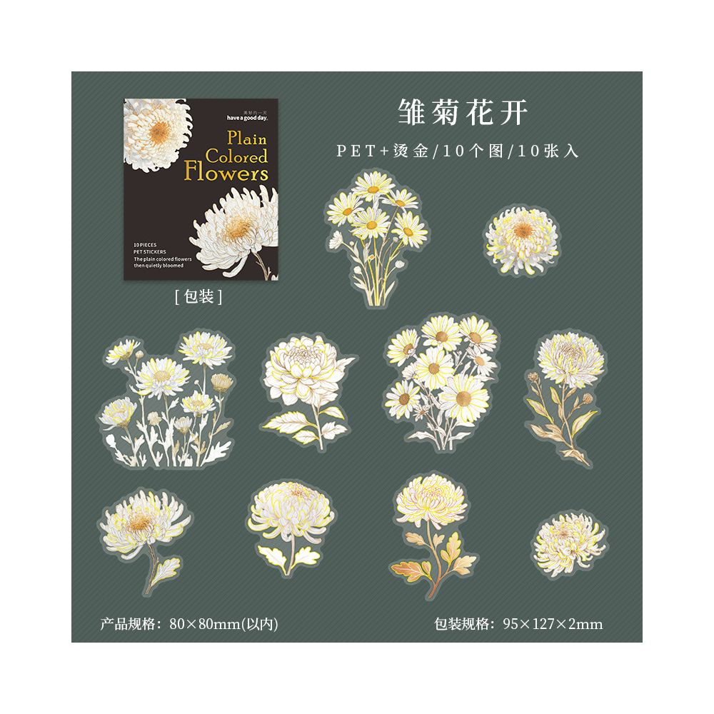 Flower Series Flower Gold stamped Stickers 6 Models 10 Pcs image 6