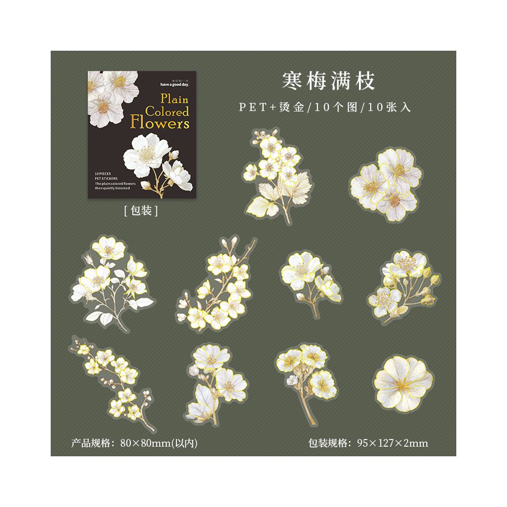 Flower Series Flower Gold stamped Stickers 6 Models 10 Pcs image 9