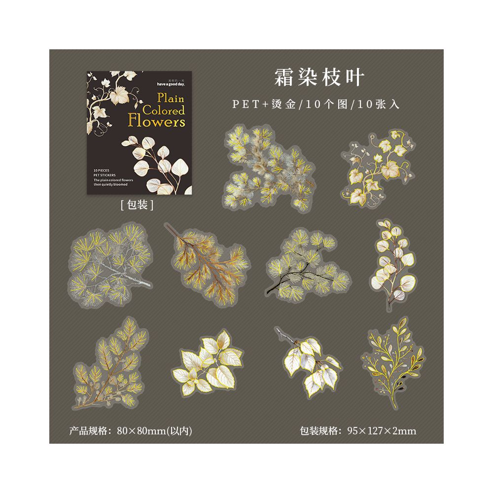 Flower Series Flower Gold stamped Stickers 6 Models 10 Pcs image 10