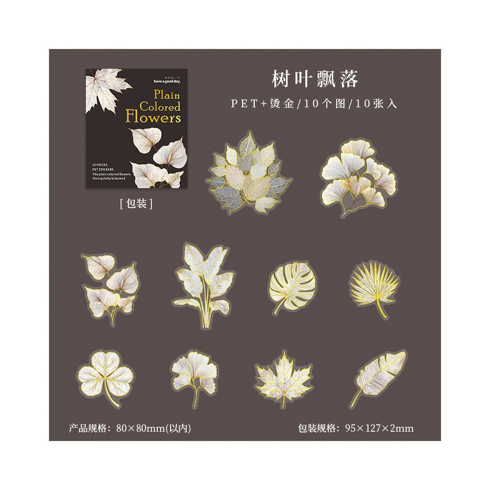 Flower Series Flower Gold stamped Stickers 6 Models 10 Pcs image 14