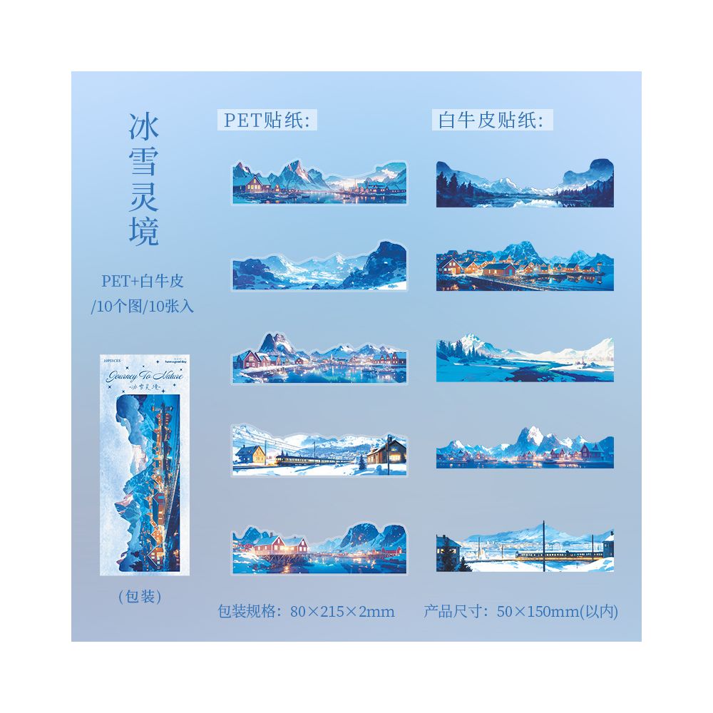 City Natural Landscape Series PET Washi Stickers 10 Pcs 6 Styles image 6