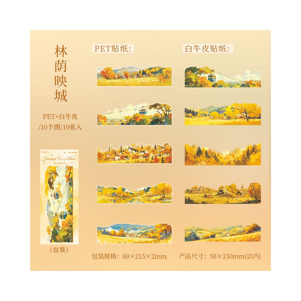 City Natural Landscape Series PET / Washi Stickers 10 Pcs 6 Styles